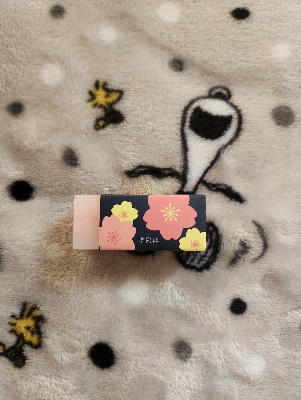 💙2/$8💙 Flower Eraser